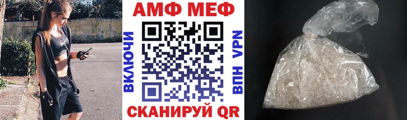 Купить  Полярные Зори  АМФ 97% 