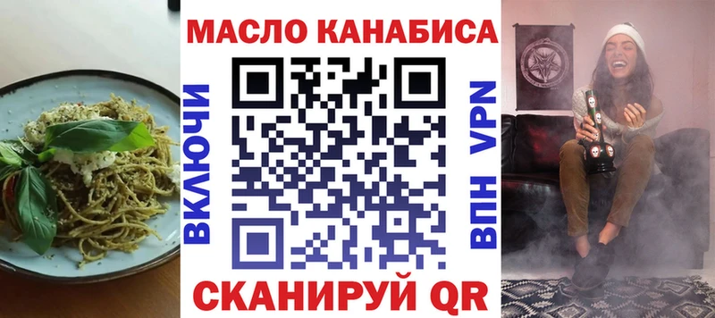 Печенье с ТГК марихуана  Купить  Полярные Зори 