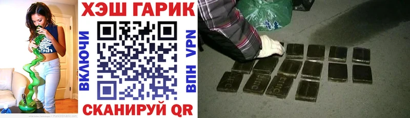 Гашиш Premium  Купить  Полярные Зори 