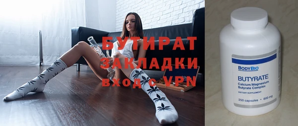 тгк Корсаков