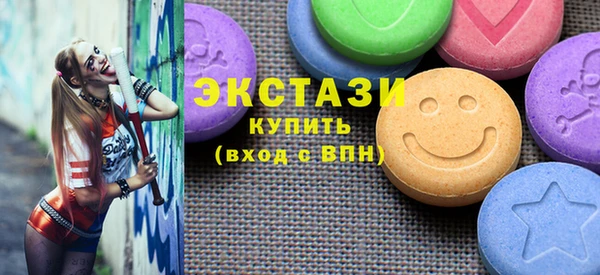 экстази Костерёво