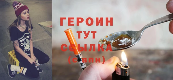экстази Костерёво