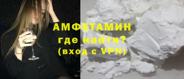 экстази Костерёво