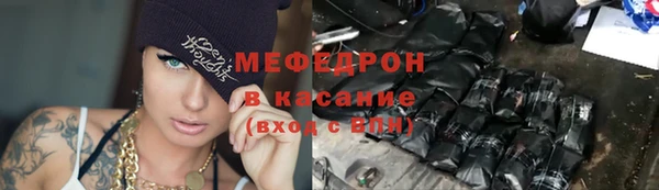 тгк Корсаков