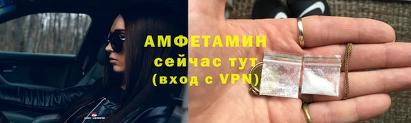 экстази Костерёво