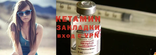 экстази Костерёво