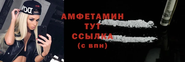 тгк Корсаков