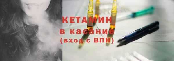 экстази Костерёво