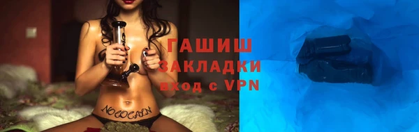 экстази Костерёво