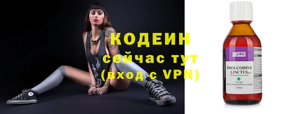 экстази Костерёво