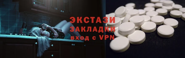 тгк Корсаков