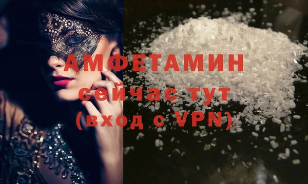 экстази Костерёво