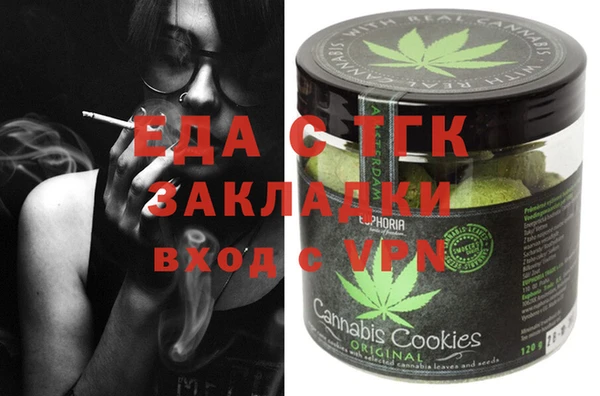 экстази Костерёво