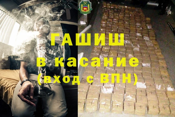 тгк Корсаков