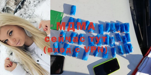 тгк Корсаков