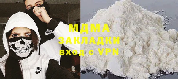 тгк Корсаков