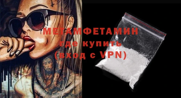 экстази Костерёво