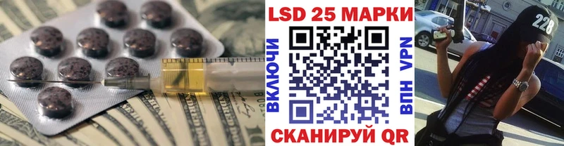 LSD-25 экстази кислота  Купить  Полярные Зори 