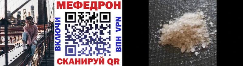 МЯУ-МЯУ кристаллы  Полярные Зори 