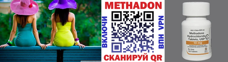 МЕТАДОН белоснежный  Купить  Полярные Зори 