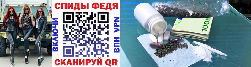 МЕТАМФЕТАМИН витя  Купить где  Полярные Зори 