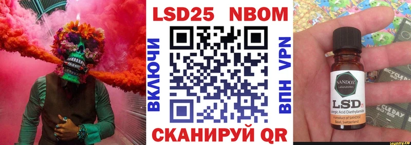 Купить  Полярные Зори  Марки N-bome 1,8мг 