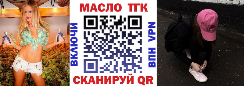 Купить закладки  Полярные Зори  ТГК Wax 